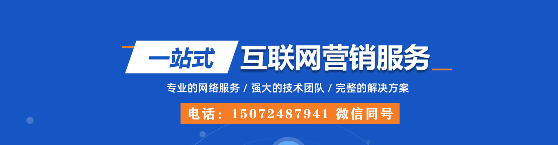 游仙竞价端口开户